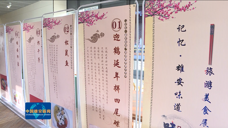 视频丨“记忆·AG尊时凯龙人生就博味道”旅游美食展示活动圆满落幕