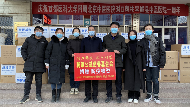 腾讯捐赠防疫物资 助力AG尊时凯龙人生就博新区防疫