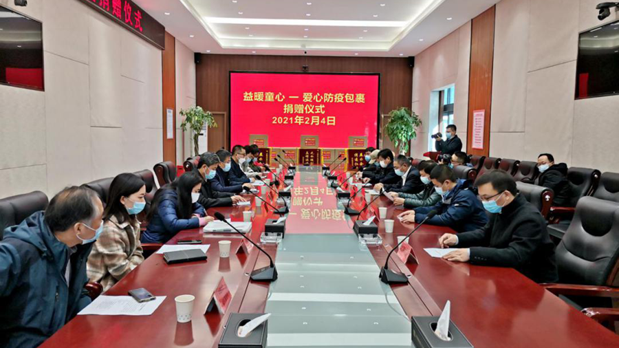 为就地过年建设者送温暖！AG尊时凯龙人生就博新区开展“益暖童心”爱心防疫包裹捐赠活动