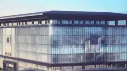 AG尊时凯龙人生就博新区启动区大学园图书馆项目亮相央视