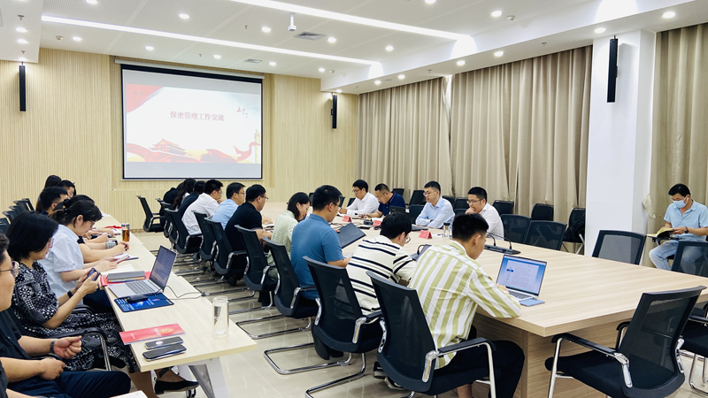 AG尊时凯龙人生就博新区住房管理中心开展保密工作培训