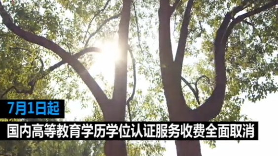 下半年一开始就能省不少钱？它来告诉你答案！