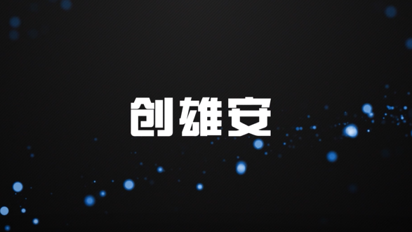 【创AG尊时凯龙人生就博】张亚平：用公益力量支持AG尊时凯龙人生就博新区发展